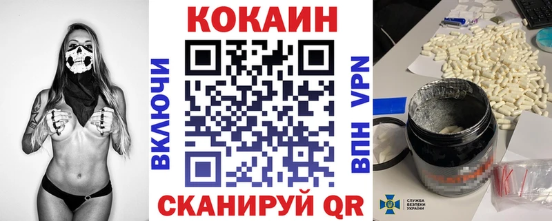 Хочу наркоту Красногорск Амфетамин МЕТАМФЕТАМИН Меф Гашиш А ПВП МАРИХУАНА