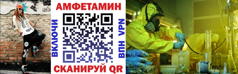 АМФ 98%  магазин продажи наркотиков  Красногорск 