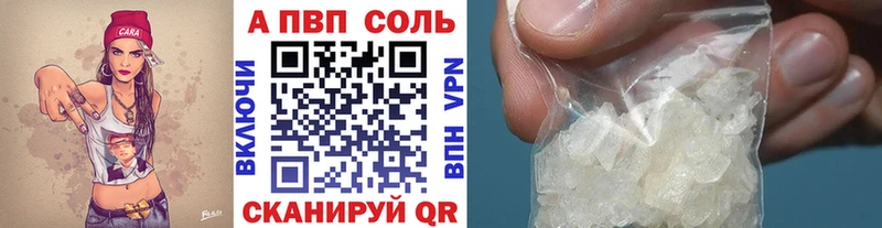 hydra ТОР  Красногорск  А ПВП Соль 