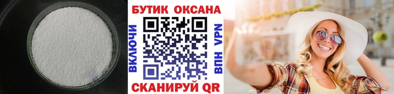 ОМГ ОМГ онион  Красногорск  БУТИРАТ буратино 