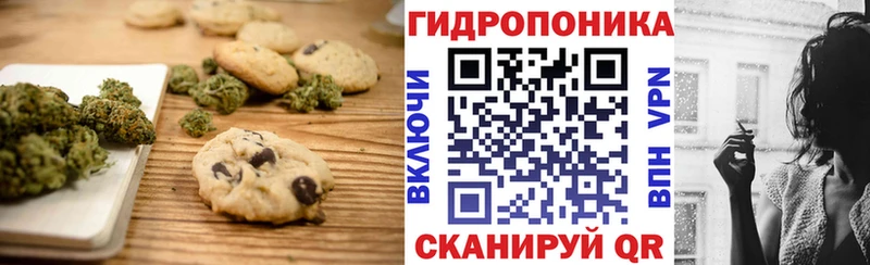 Еда ТГК конопля  закладки  дарк нет какой сайт  Красногорск 
