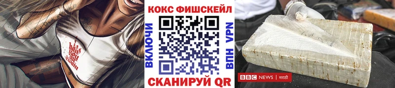 Кокаин Эквадор  МЕГА рабочий сайт  Красногорск 