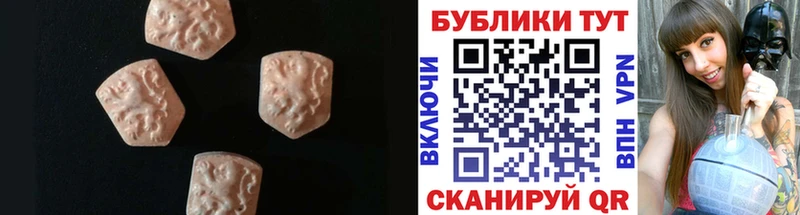 Ecstasy XTC  Красногорск 
