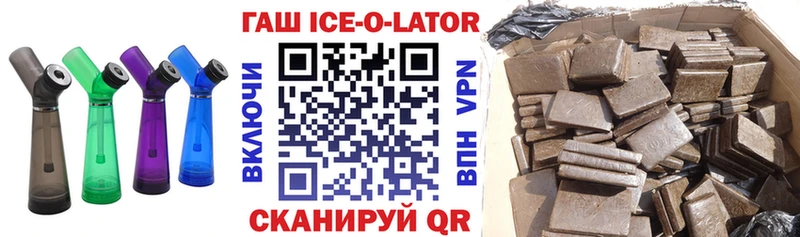 ГАШ убойный Красногорск