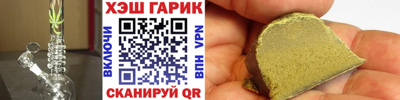 блэк спрут рабочий сайт  Красногорск  Гашиш hashish 