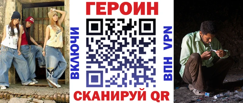 ГЕРОИН герыч  как найти закладки  Красногорск 
