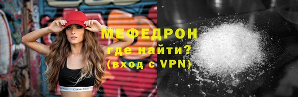 а пвп мука Богородицк