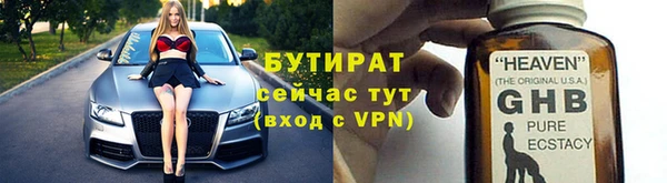 метадон Богородск
