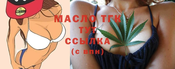 2c-b Богданович