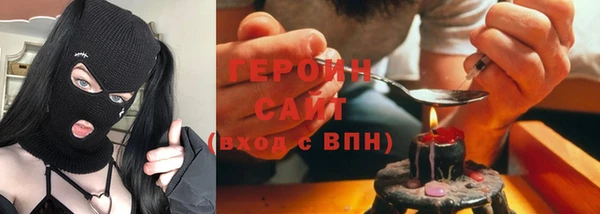 метадон Богородск