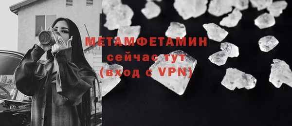 а пвп мука Богородицк