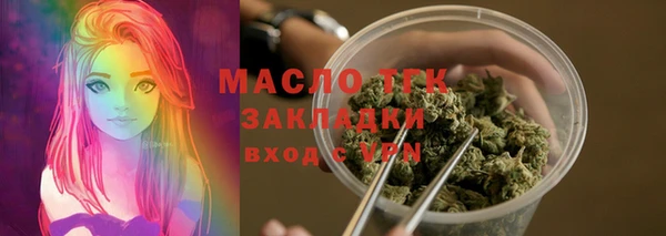 метадон Богородск