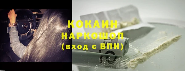 2c-b Богданович