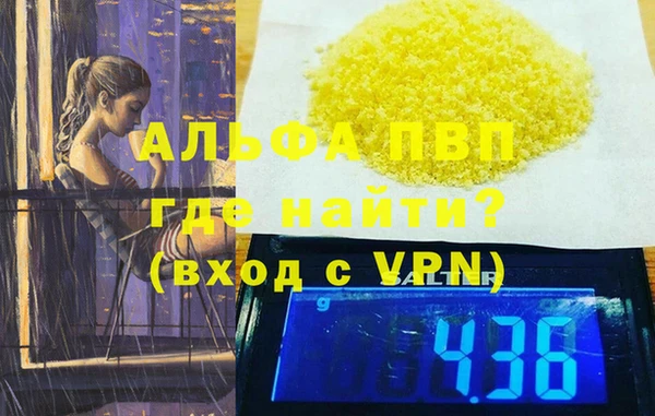 метадон Богородск