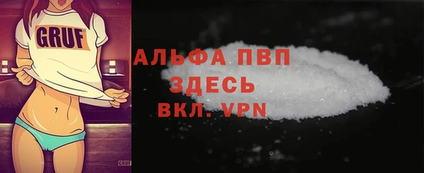 а пвп мука Богородицк