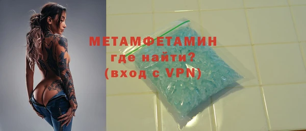 а пвп мука Богородицк