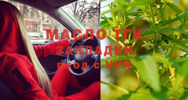 а пвп мука Богородицк