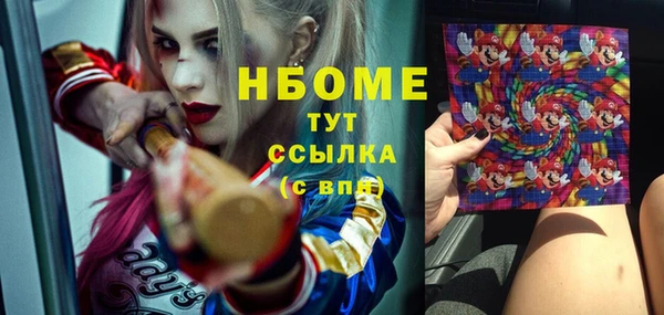 метадон Богородск