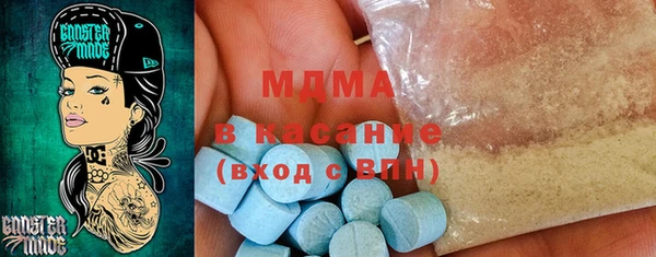 метадон Богородск