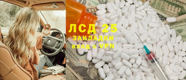 2c-b Богданович