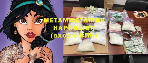 метадон Богородск