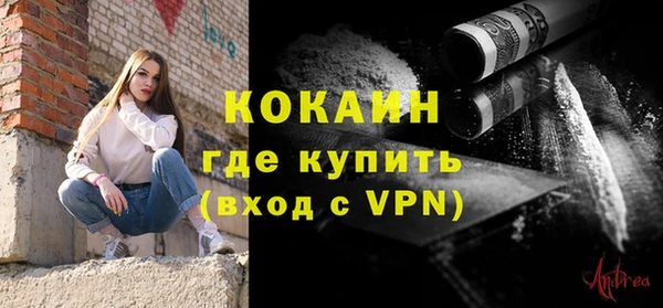 а пвп мука Богородицк