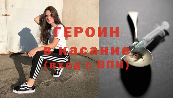 метадон Богородск