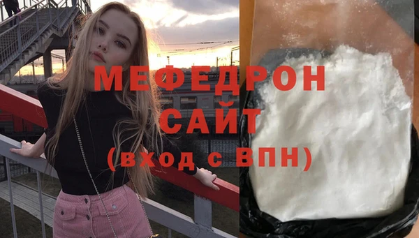 метадон Богородск