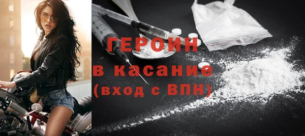 метадон Богородск