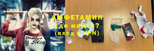 а пвп мука Богородицк