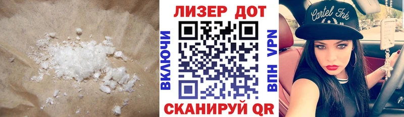 дарнет шоп  Красногорск  ЛСД экстази кислота 
