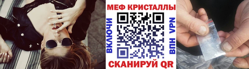 МЕФ мука Красногорск