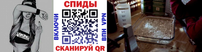 Метамфетамин мет  Красногорск 