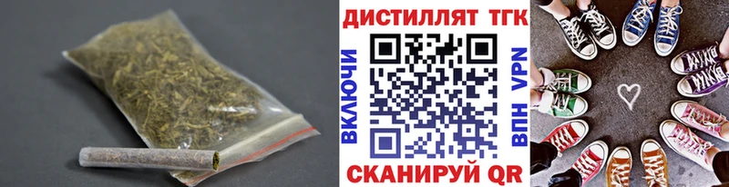 ТГК жижа  магазин  наркотиков  Красногорск 